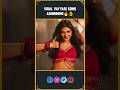 Viral Vayyari Song Adhirindhi Kireeti Sreeleela Viral Vayyari Junior DSP InfiniPark