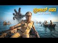 Baramulla Movie Explained In Kannada Thriller Suspense Netflix And Jio Hotstar Prime Video