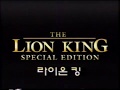 Opening And Closing To Lilo And Stitch 2003 South Korean VHS