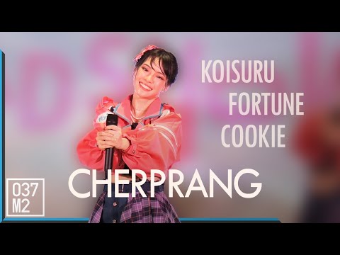 200816 BNK48 Cherprang - Koisuru Fortune Cookie @ Road Show Chonburi [Fancam 4K60p]
