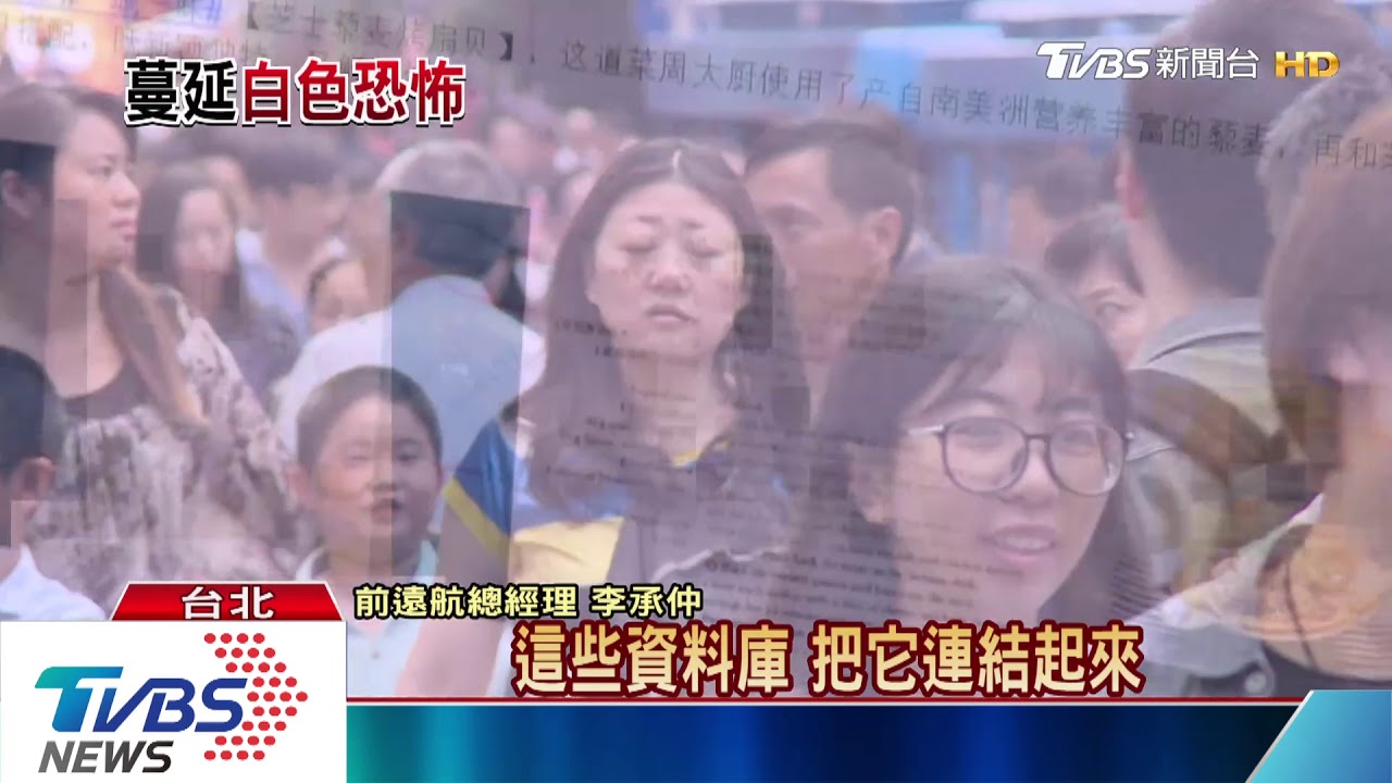 反送中衝撞社會維穩 大陸「天眼管控」加速滲入?