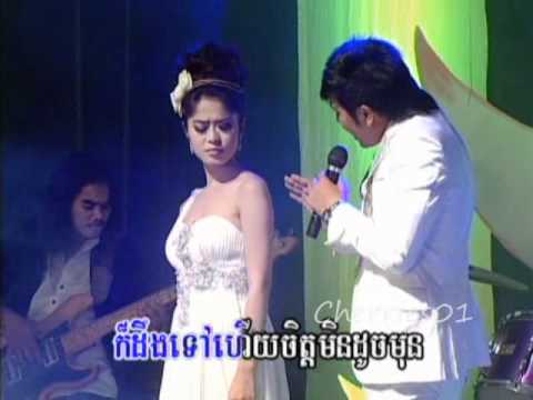 Raksmey Reymeas DVD 133 - Pen Chamrong - Oss Snaeh Kurh Brap Thraong