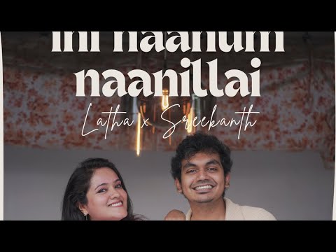Ini Naanum naanillai (cover song) | Sreekanth Hariharan |Latha krishna | Srinivas| Sujatha