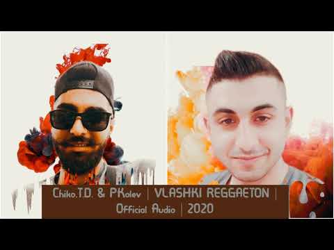 Chiko.T.D. & PKolev | Vlashki Reggaeton | KOPANARSKI | Official Audio | 2020