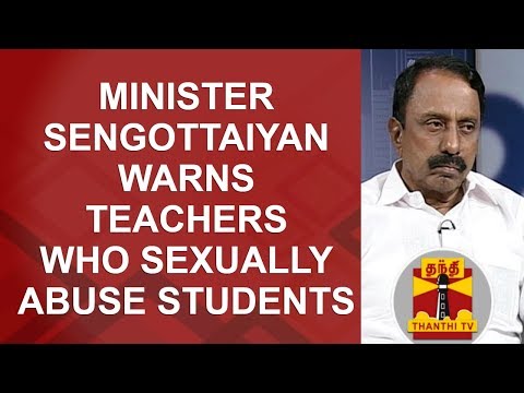 Minister Sengottaiyan warns Teachers who sexually abuse students | Thanthi TV