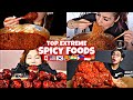 MUKBANGERS Around The WORLD Try The SPICIEST Food For MUKBANG ️