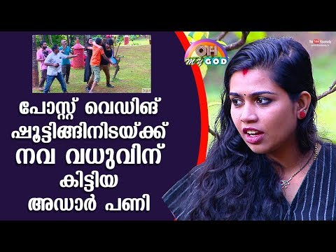 Newlywed bride gets pranked during Post-Wedding shooting | #OhMyGod | EP 171 | Kaumudy