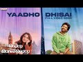 Yaadho Dhisai Video Song (Tamil) | Miss. Shetty Mr. Polishetty |Anushka, Naveen Polishetty | Radhan
