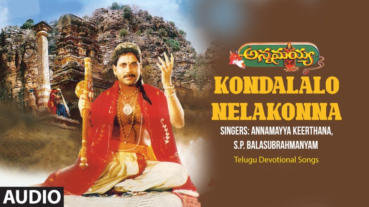 Kondalalo Nelakonna song lyrics