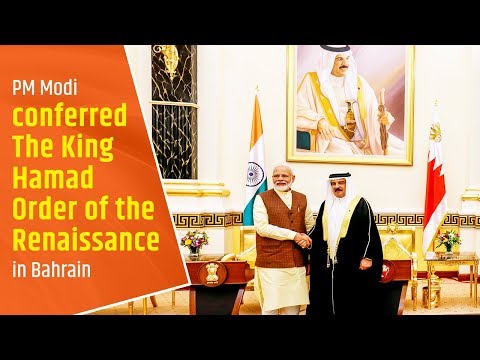 PM Modi conferred The King Hamad Order of the Renaissance in Bahrain