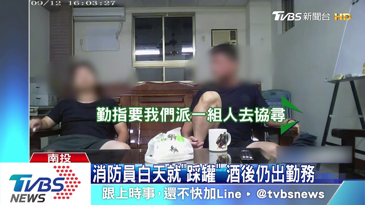 消防隊變小吃店 小隊長遭控揪人樂飲酒