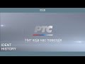 RTS 1 Serbia Ident History 1958 Present