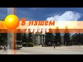 Click to View : 300521 Отчетный концерт хоровой студии "Огонек"