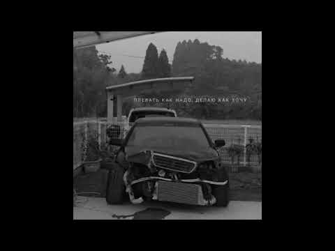 UMBASA x ARELICE - LUNA / Phonk