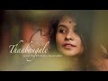 THABANGALE 96 COVER BY CHIMMU JAYAKUMAR JR VARMA SAJAN KAMAL GOVIND VASANTHA