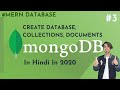 3 Create Database Collections And Documents In MongoDB In Hindi In 2020