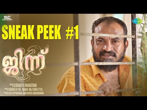 Djinn - Sneak Peek 1 | Soubin Shahir, Santhy Balachandran | Sidharth Bharathan | Prashant Pillai — Djinn
