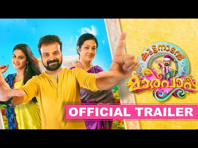 Official Trailer