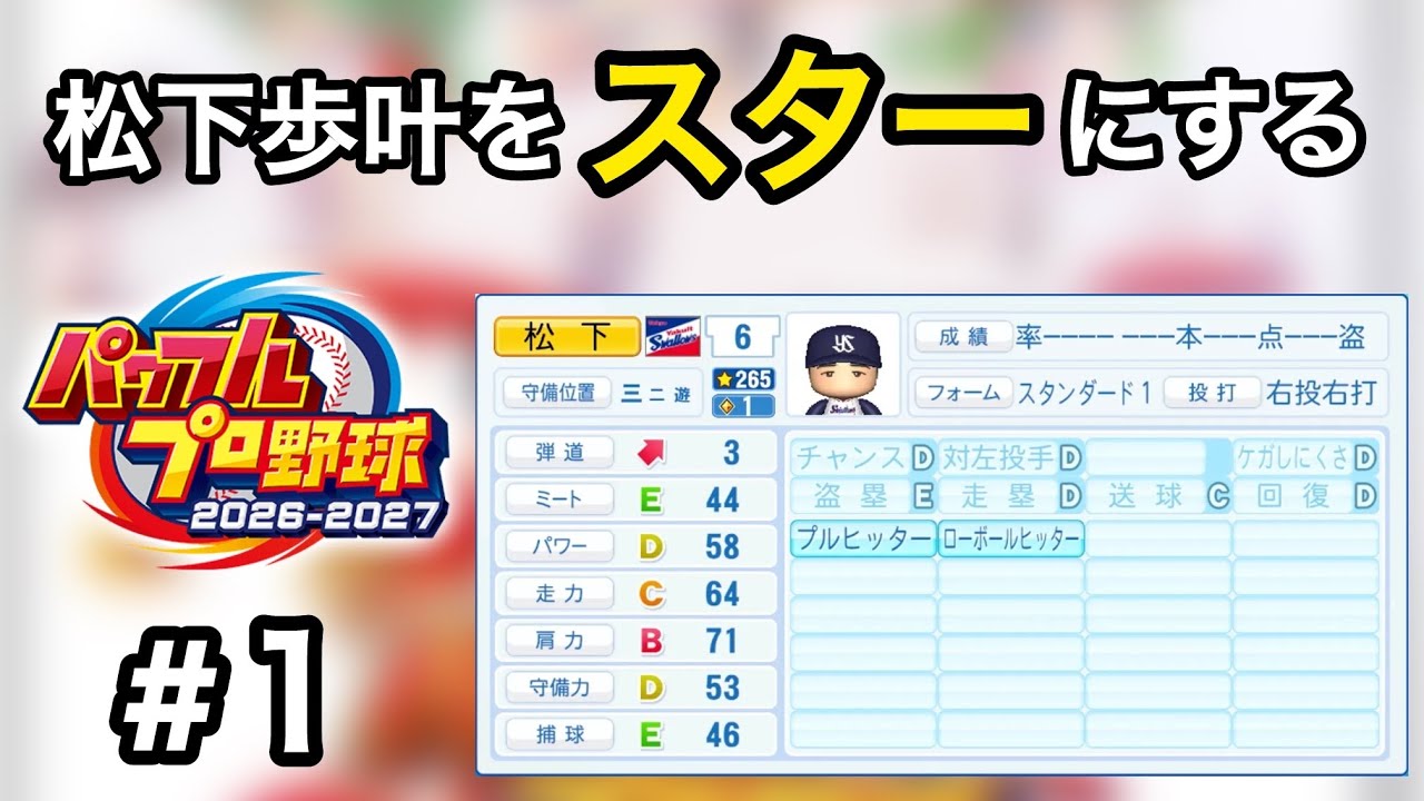 YouTubeサムネイル