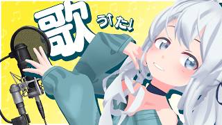【歌枠/sing】ゲリラ～歌枠🎵初見さん大歓迎っ💓9月までに4000人目指してます♥【Vtuber/狼ソロ】