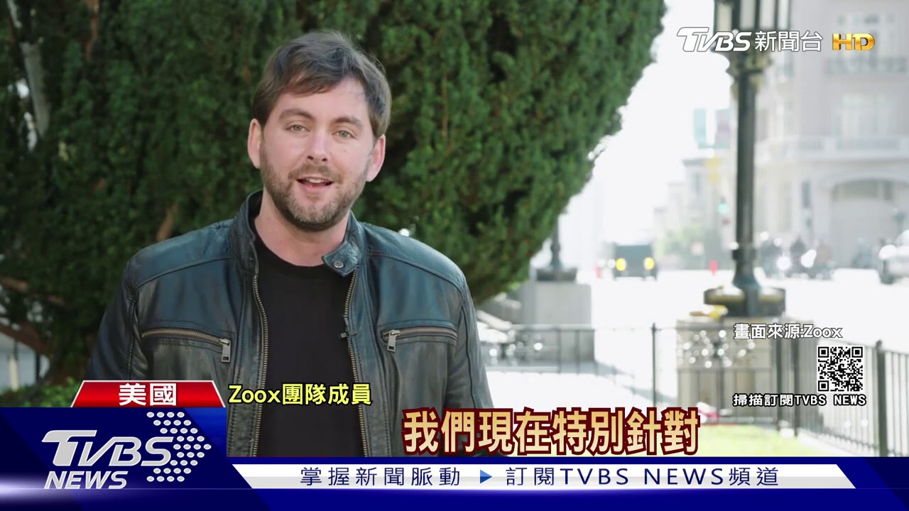 自駕車沒有方向盤! 亞馬遜擬進軍叫車服務