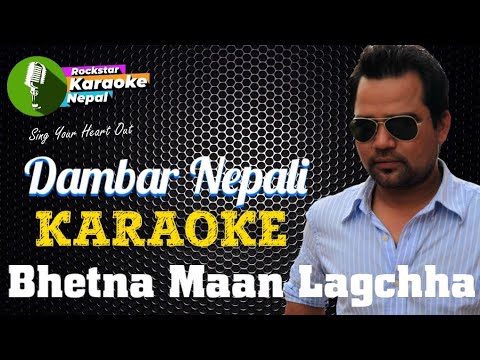 Bhetna Maan Lagchha Karaoke With Lyrics Dambar Nepali