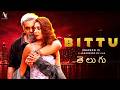 Bittu S Irresistible Charm Telugu Bittu S2 Scene Cool Star Dr Prashant Shah Arshian Films