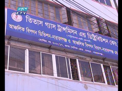 নারায়ণগঞ্জের সবগুলো উপজেলায় রয়েছে কয়েক হাজার অবৈধ গ্যাস সংযোগ