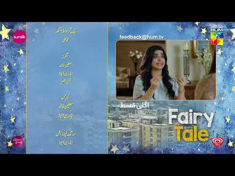 Fairy Tale EP 06 Teaser 27 Mar - Presented By Sunsilk, Powered By Glow & Lovely, Associated By Walls