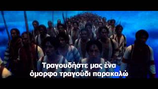 Download lagu Warriors of the Rainbow 2011 .avi mp3