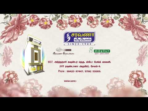 Grand Opening Ceremony || Saravana Videos Salem.