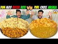 DUM ALOO BUTTER ROTI Vs PURI CHOLE MASALA EATING CHALLENGE BROTHER VS BROTHER Ep 529