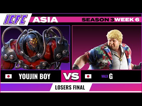 Losers Final Youjin Boy (Gigas/Marduk) vs G (Bob): ICFC Tekken Asia Season 3 Week 6