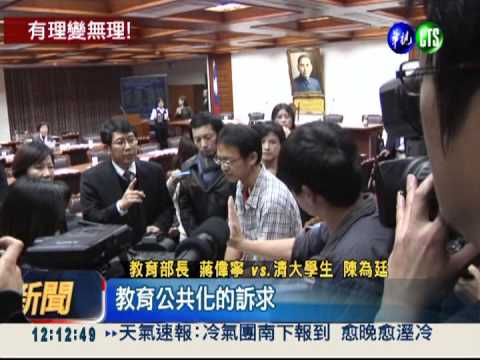 激動質詢教長 學生代表惹公憤!