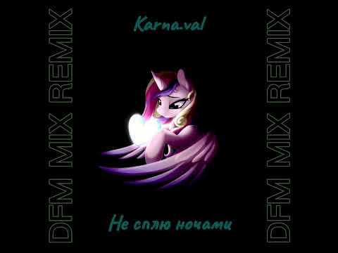Karna.val - Не сплю ночами (DFM MIX REMIX)