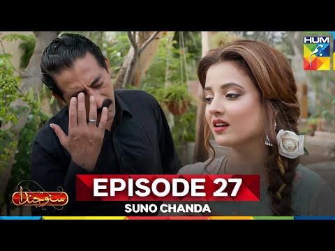 Suno Chanda Episode 27