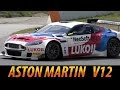 Aston Martin V12 Engine SOUND - DBRS9 GT3 ...