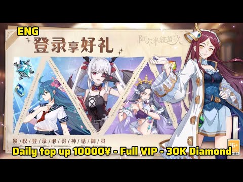 Legend of Almia Idle Private Server - Daily top up 10000¥ - Full VIP - 30K Diamond ( X7Game )