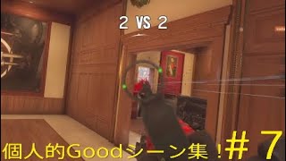 [R6S]個人的Goodシーン集！[＃7]