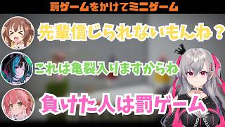 【罰ゲームあり】みこち・ころね・ルイ・リオナ・千速でインディアンブロック勝負【ホロライブ切り抜き】