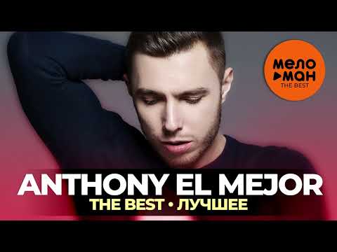 Anthony El Mejor - The Best - Лучшее