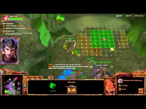 Starcraft HoTS Campaign - Domination (Brutal, All Achievements + Bonus)