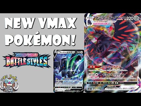 New Pokémon VMAX Revealed! Corviknight VMAX Can't be Touched by Abilities! (Pokémon TCG Reveals)