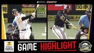 2026年6月24日 福岡ソフトバンク対オリックス 試合ハイライト