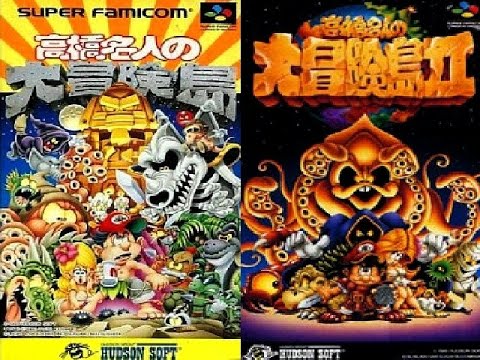 現貨 內有影片可看 正版 東京電玩會社 超級任天堂sfc 高橋名人大冒險島2 日版 經典大作超好玩 露天拍賣 現貨 內有影片可看 正版 東京電玩會社 超級任天堂sfc 高橋名人大冒險島2 日版 經典大作超好玩 露天拍賣