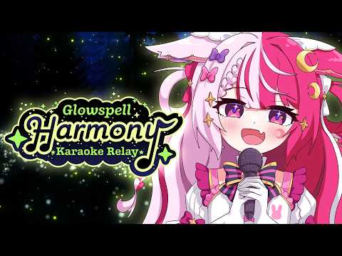 【Glowspell Harmony Karaoke Relay】Singing for our lovely firefly 💚