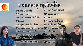 Download lagu Lagu-lagu Thailand terbaik 2019 - Musik Thailand 2019 mp3 Download lagu Lagu-lagu Thailand terbaik 2019 - Musik Thailand 2019 mp3