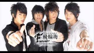 fahrenheit - ai dao( LOVE&#39;S ARRIVED )