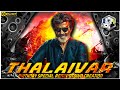Athandaa Ithandaa Remix GTown Creation