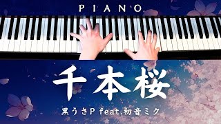 Download lagu 【上級楽譜】千本桜 / 黒うさP feat.初音ミク | Senbonzakura / Hatsune Miku【 ピアノ / Piano Cover 】歌詞付き mp3 Download lagu 【上級楽譜】千本桜 / 黒うさP feat.初音ミク | Senbonzakura / Hatsune Miku【 ピアノ / Piano Cover 】歌詞付き mp3